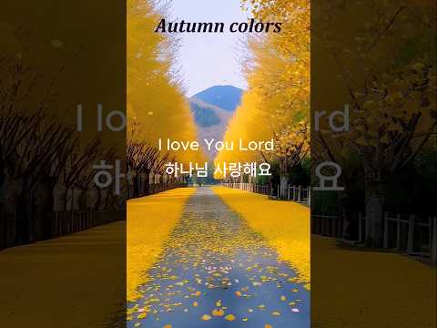 Goodness of God | 하나님의 선하심 찬양