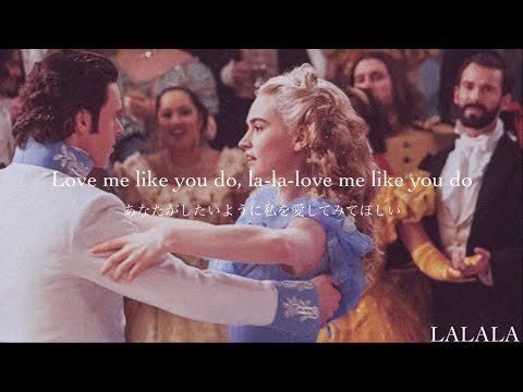 ［和訳］ Love Me Like You Do - Ellie Goulding