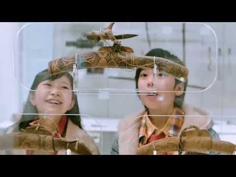 AINU MUSEUM TRIP（繁体中文）
