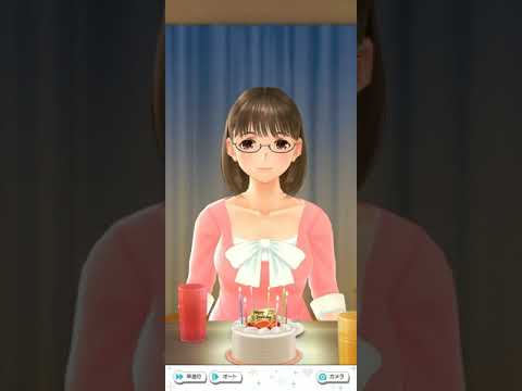 Love Plus Every - Player's Birthday (Nene)