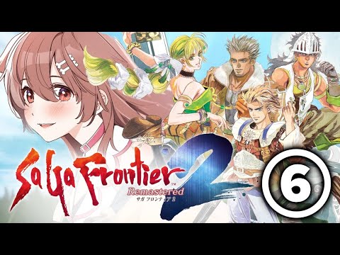 #6【サガフロ2リマスター】はじめての「サガフロ２」遊ぶぞ～！！【戌神ころね/ホロライブ】