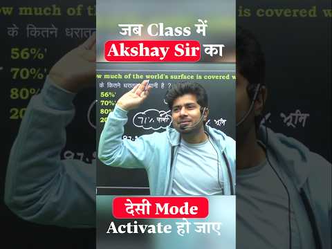 Akshay sir funny moments in class #airforce12026classes #airforce #airforceonlinebatch