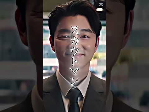 イカゲームめっちゃおもろい！