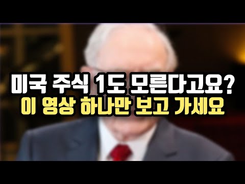 적금처럼 살 수 있는 미국주식 ETF 소개 l SPY QQQ SPYG 비교