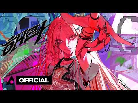 Raon 라온 | ‘해라’ M/V