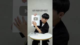The story of a blind man who received three silver buttons