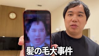 恋愛番組で許されないことが起こってしまいました