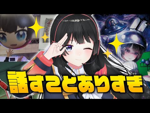 アルバムとかにじフェスとか話すことありすぎだっつーの！！！
