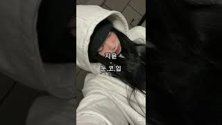 개인적으로 아이랜드2 에서 잘한 무대!!#IZNA#izna#이즈나#나야#마이#마이짱#방지민#지마니#윤지윤#윤지윤지윤#코코#코짱#유사랑#유스감#최정은#쩡#정세비#막내#아이랜드2#무대