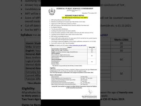 Complete details of CSS screening test | CSS 2022 | Rules dates| study corner