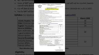 Complete details of CSS screening test | CSS 2022 | Rules dates| study corner
