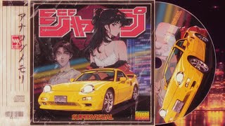 🌆 City Pop "Groovy Drive" Full Album, Fictional Retro anime