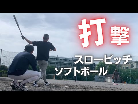 5/11（日）フリー打撃練習