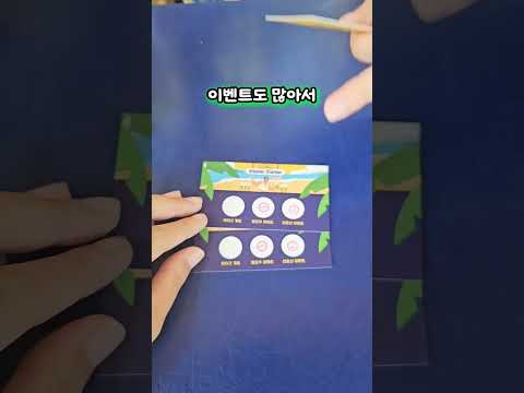 양양 서피비치에 오픈한 아임비타 비타민 스테이션!! 비타민 충전하고 양양 뿌셔!!