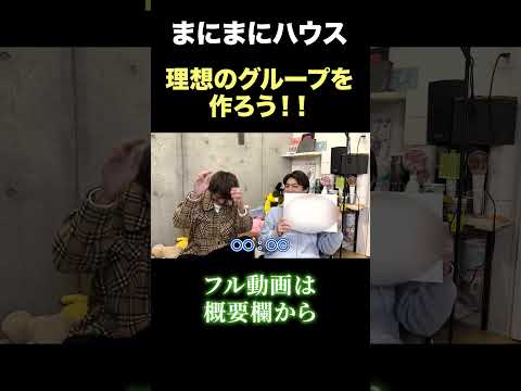 K-POP ガチオタが選ぶ「絶対に売れる最強の女性K-POPグループを作ろう！」【ヨジャ編】#twice  #niziu  #ILLIT