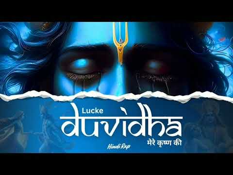 DUVIDHA | DRILL TYPE BEAT | @iamlucke_ TYPE BEAT | KRISHNA TYPE BEAT