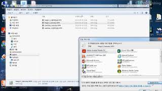 매직파워 ERP 백업과 백업파일의 이용법