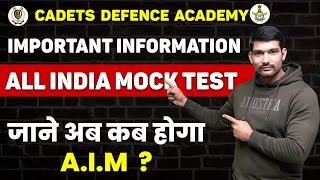 Airforce 1 2025 All India Mock Announcement Airforce 1 2025 |Airforce Course 2025 Airforce Exam