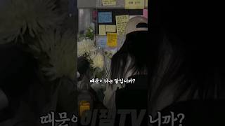 교실은 교사와 학생이 ‘제로섬 게임’을 하는 공간이 아닙니다