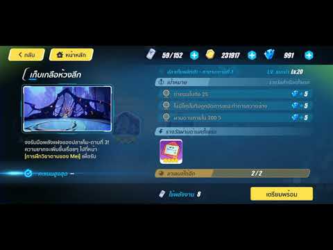 honkai impact 3 การฝึกวิชาดาบของ Mei ปลาเค็มพลิกตัว คาตานะดาบที่ 3