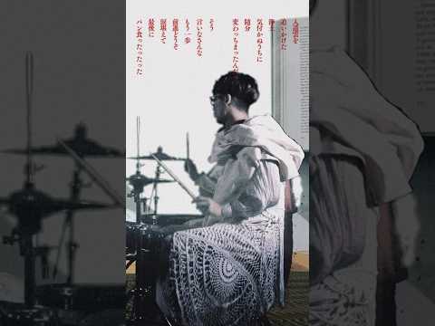 「落堕(らくだ)」 MV公開中 #music #MV #NewMusic #shorts