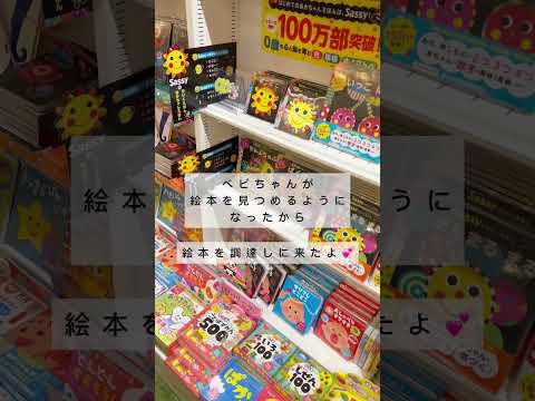 0歳児mamaのリアル休日👶🍼全身GUで快適なお出掛け🎵