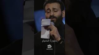 يا رفيق الدرب حسين | الرادود حسن عميص