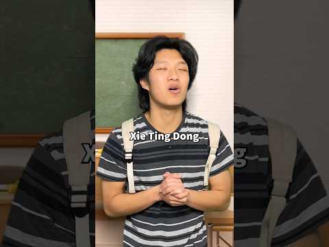 Why Asians Choose An English Name