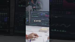 거래소별 파이코인 가격 차이!  만약 매수/매도한다면 가장 유리한 거래소는? .. JUST PI IT~ #PICORE #파이