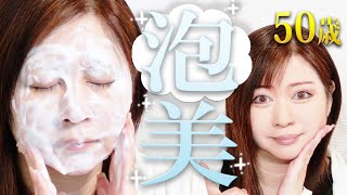 [Must see for those in their 40s and 50s] Did you know that anyone can do this simple care?