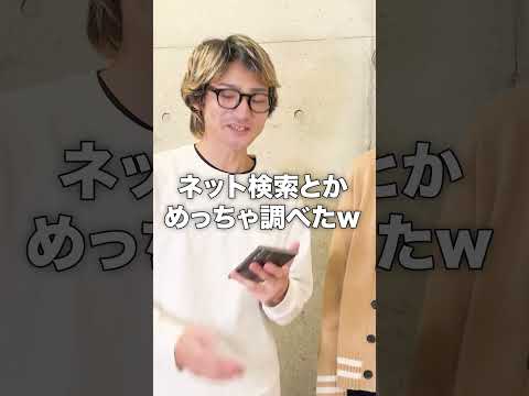 本当は教えたくない【全オタク必見】推しの服・食べてる物の調べ方！#PR #aespa #Google