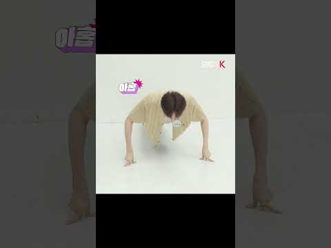 [미방분영상] '어깨깡패' 윤서의 개인기 #shorts #EVNNE #이븐