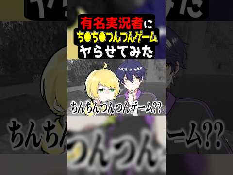 同じグループのメンバーとして恥ずかしいわ。 #shorts