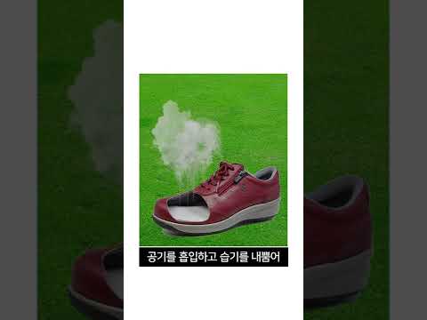 이봉주 마라톤화는 이렇게 다르다고?