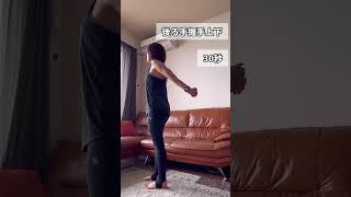 40代でも11kg痩せた私が続けている上半身トレーニング！