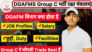 DGAFMS Group C Job Profile salary / dgafms job profile / dgafms group c recruitment admit card