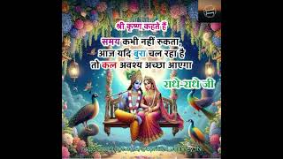 #IndianCulture #FestivalsOfIndia #GodIsLove #KrishnaDevotees #Meditation #KrishnaInEveryHeart