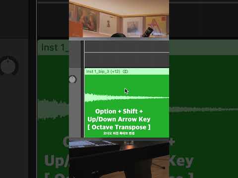 [미디작곡학원]로직 프로 x 단축키 2탄 #producer #music #audio