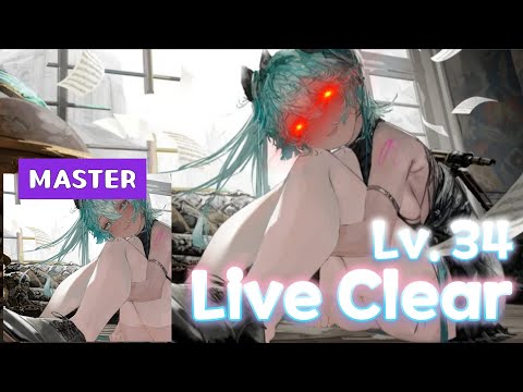 34레벨의 수치 메모리아 마스터 (34) 클리어 メモリア MASTER LIVE CLEAR :: [프로젝트 세카이]