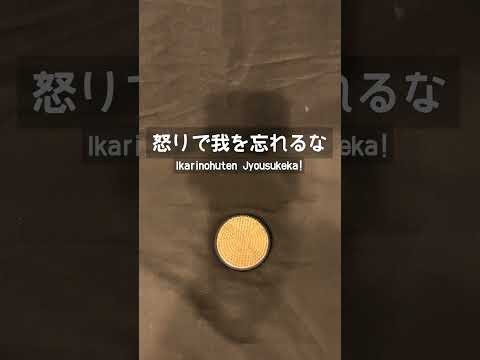 【シリコンバッグ耐久テスト】#剣山  #shorts   #ドクターa #東京美容外科  #豊胸 #バストアップ