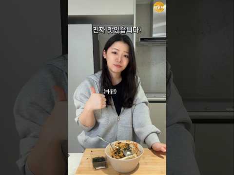 의도와는 다르지만 맛있음