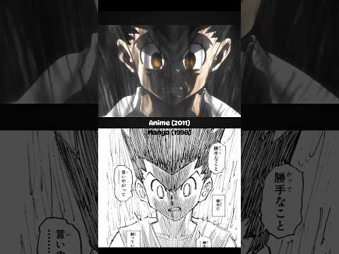 One of the most INTENSE Hunter x Hunter scenes | Anime vs Manga #hunterxhunter #anime #hxh #manga