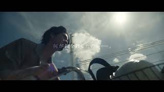 磯村勇斗・岸井ゆきの・福山翔大『若き見知らぬ者たち』特報【2024年10月11日公開】