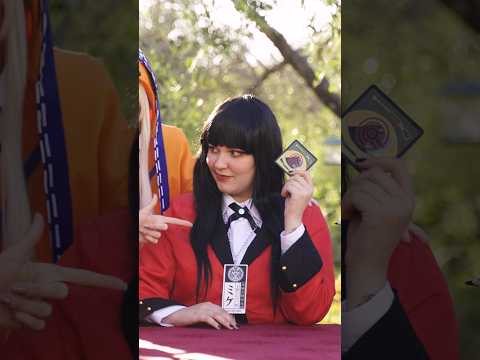 Best game, best card 😈 #cosplay #kakegurui #gamblingschool