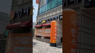 매일 다양한 메뉴로 남녀노소 누구나 좋아하는 가성비 좋은 프리미엄 한식뷔페입니다.엄니도시락 한식뷔페 호텔우인점 함께라서 행복합니다 구독좋아요 감사하라 #food #먹방 #투어 #1