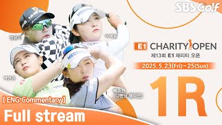 [KLPGA 2025] The 13th E1 Charity Open 2025 / Round 1 (ENG Commentary)