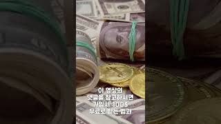 비트코인 차트 책ㅣ차트 모르는 초보자도 할 수 있는 매매 방법