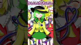 こいしちゃんにかわいいって100回伝えたい #shorts