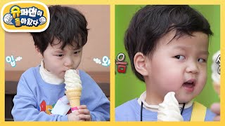 [김준호네] 새콤달콤~♥ 23개월 정우의 생애 첫 매실 아이스크림 먹방 [슈퍼맨이 돌아왔다/The Return of Superman] | KBS 250423 방송