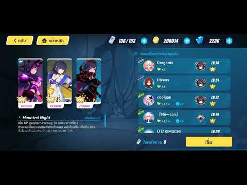 honkai impact 3 เก็บเกลือห้วงลึก-คาตานะหลังชนฝา